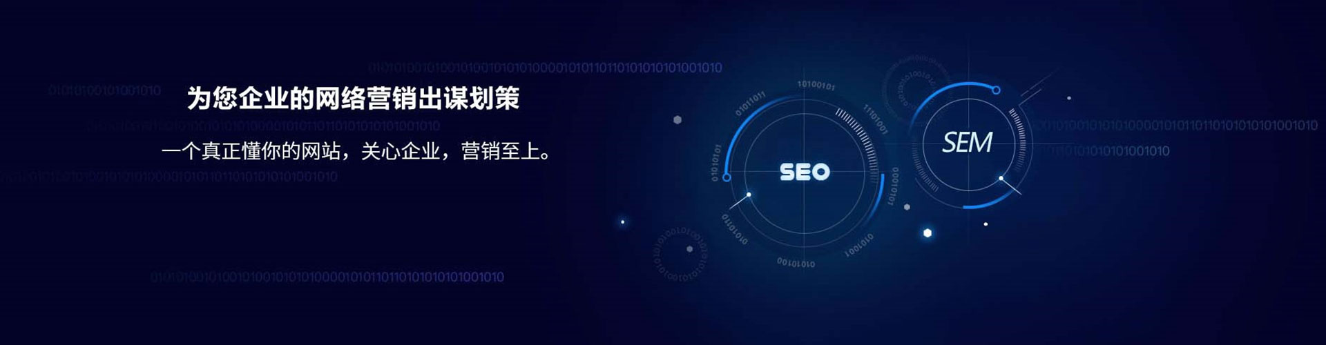 贞丰信息流怎么做