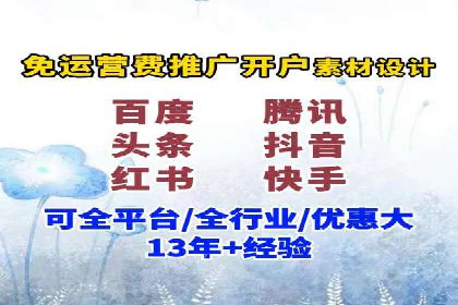 竞价推广的技巧与案例分享